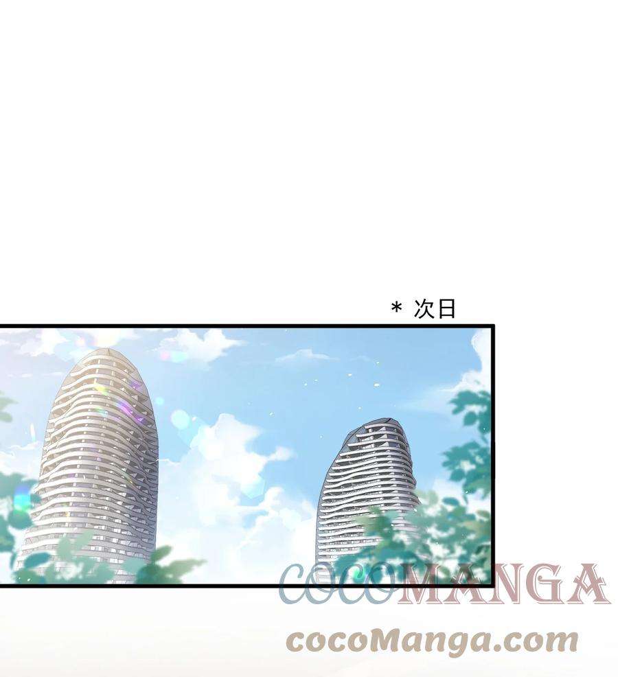 电子竞技存在一见钟情吗？035 大型虐狗现场