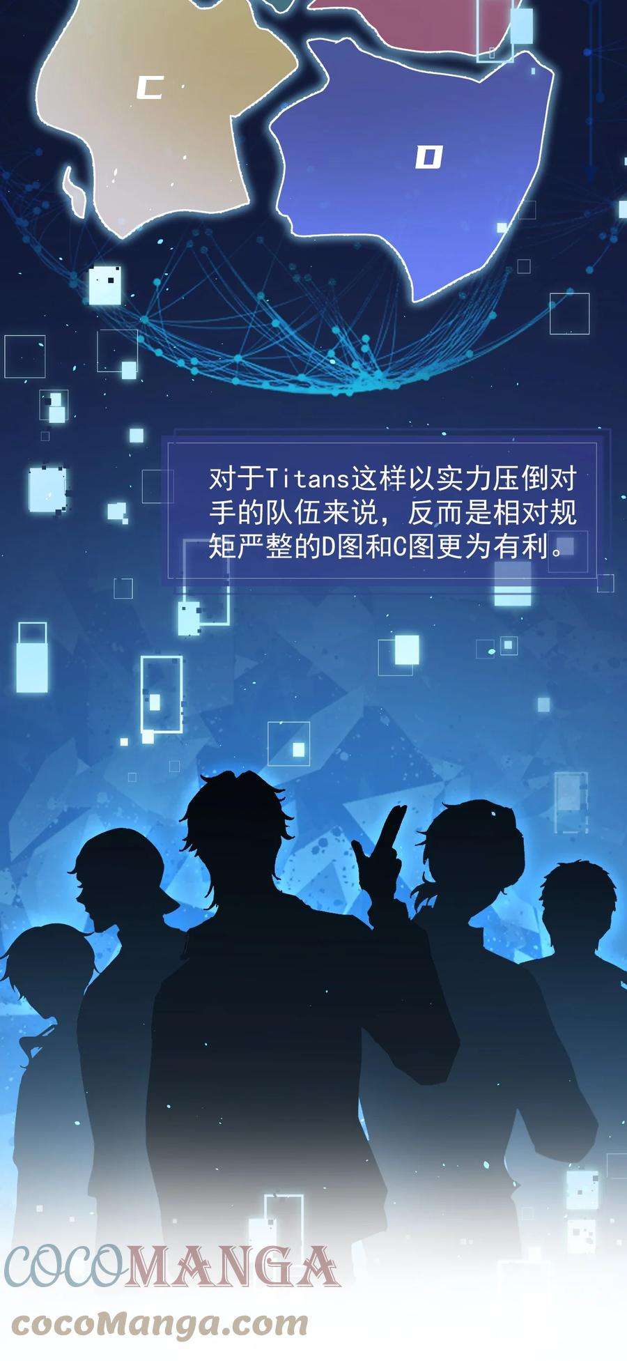 电子竞技存在一见钟情吗？035 大型虐狗现场