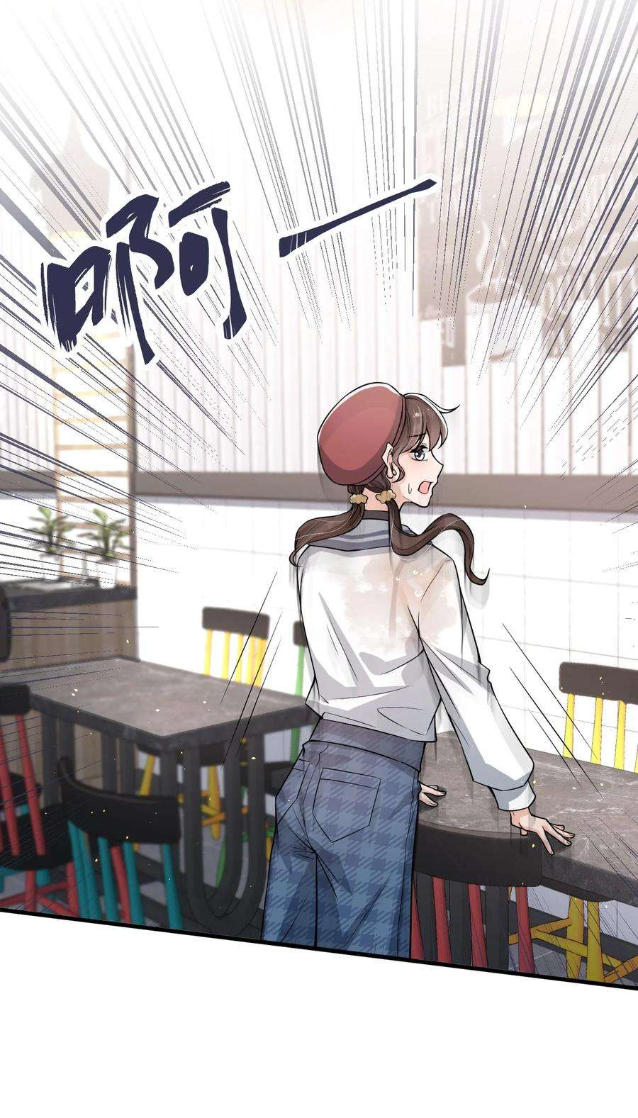 电子竞技存在一见钟情吗？037 他这样子也太犯规了吧！