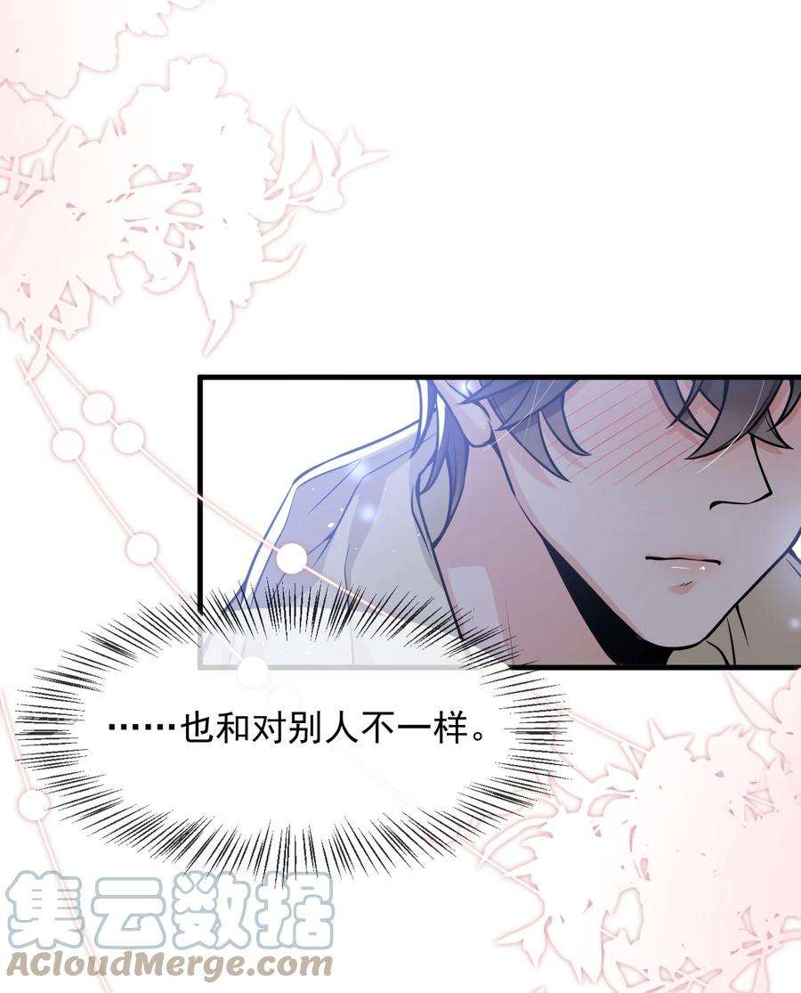 电子竞技存在一见钟情吗？038 满脑子都是他
