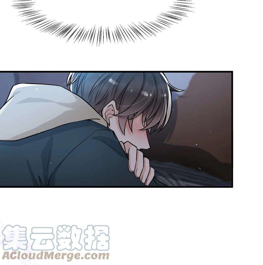 电子竞技存在一见钟情吗？038 满脑子都是他