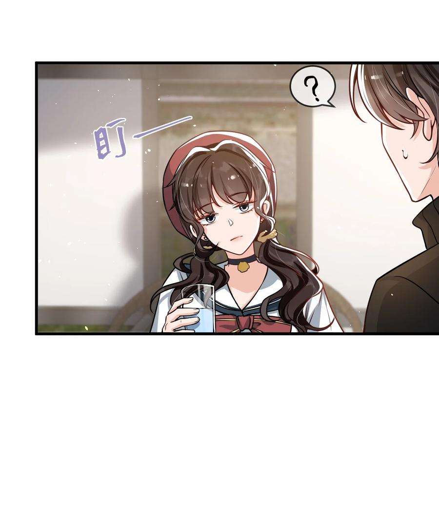 电子竞技存在一见钟情吗？038 满脑子都是他