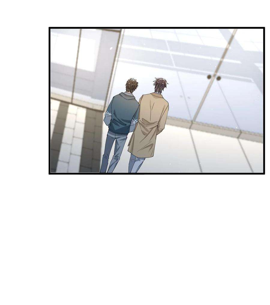 电子竞技存在一见钟情吗？039 你不哄哄？