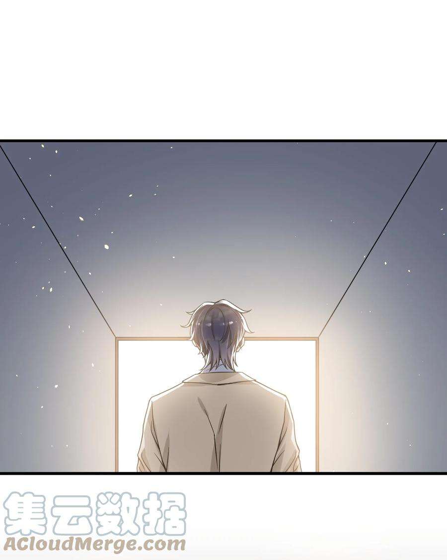 电子竞技存在一见钟情吗？039 你不哄哄？