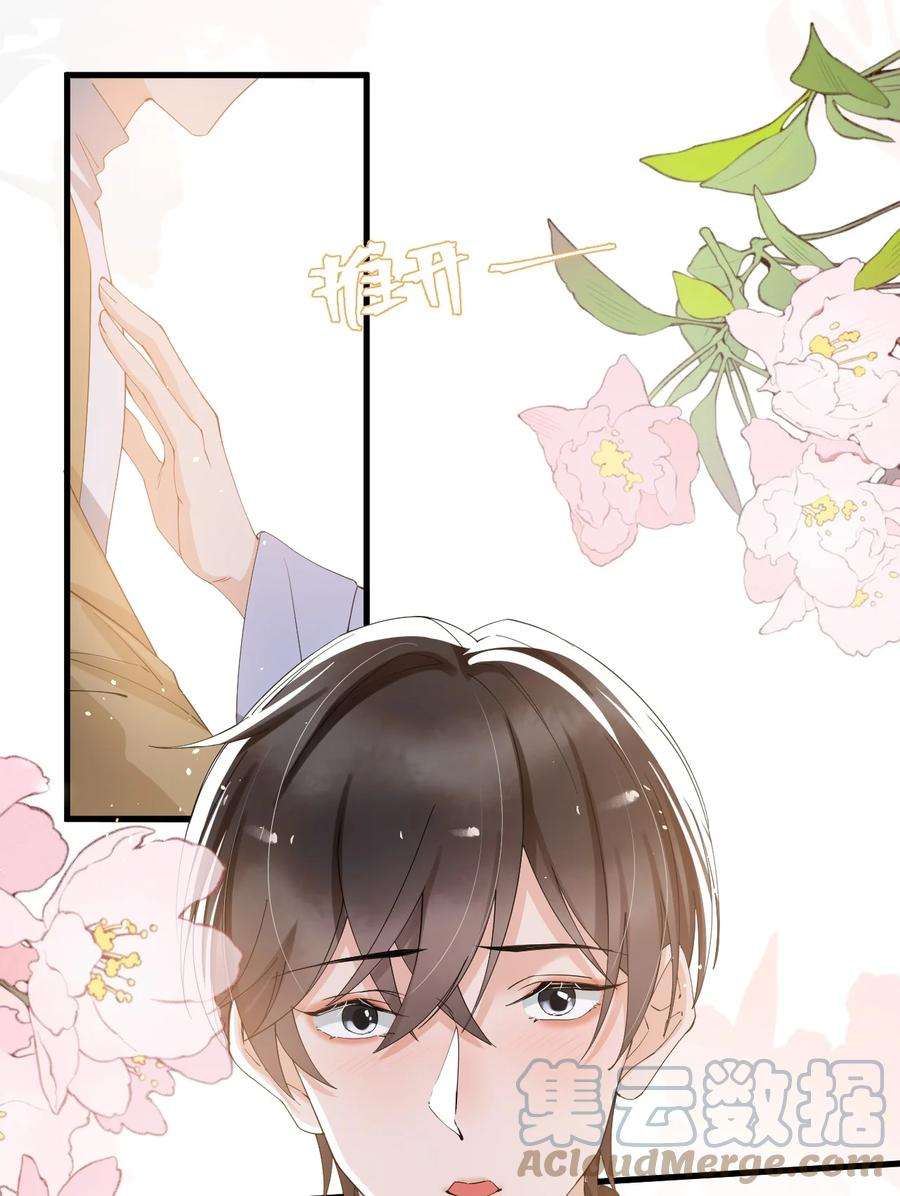 电子竞技存在一见钟情吗？041 他为什么这么熟练？