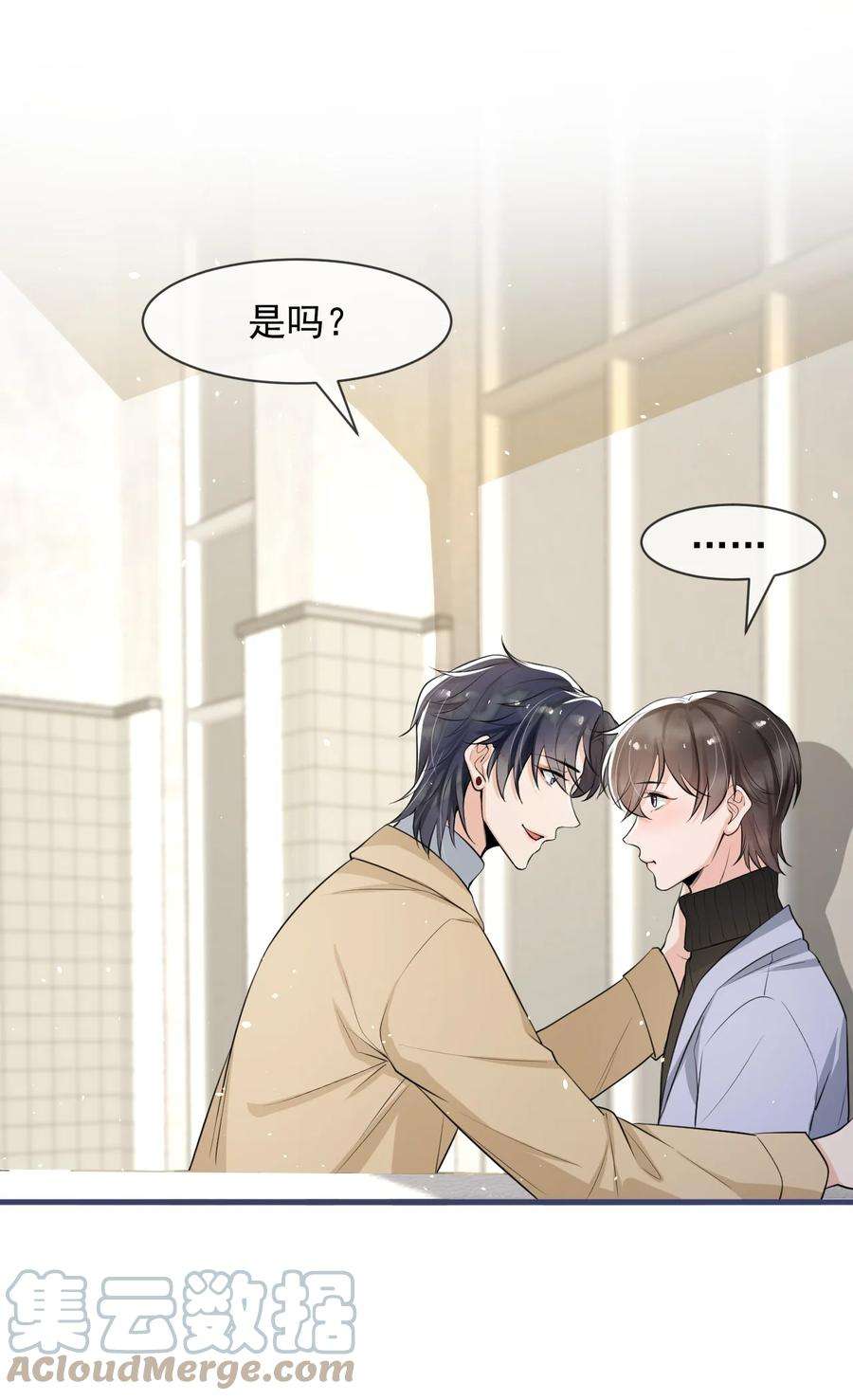 电子竞技存在一见钟情吗？041 他为什么这么熟练？