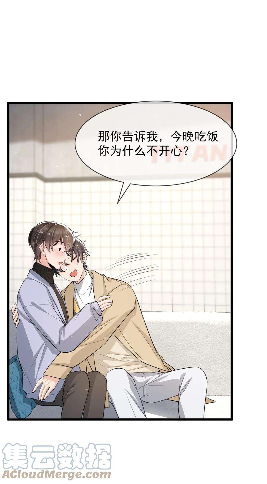电子竞技存在一见钟情吗？041 他为什么这么熟练？