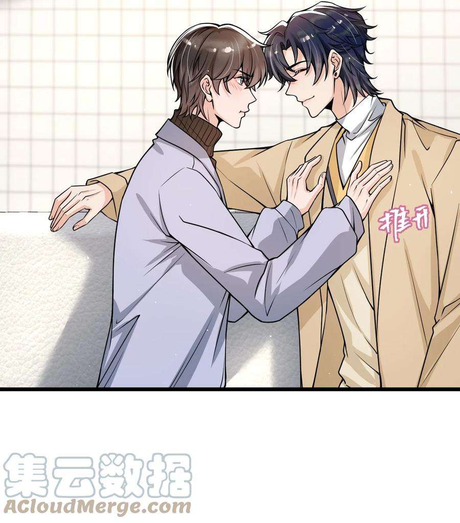 电子竞技存在一见钟情吗？041 他为什么这么熟练？