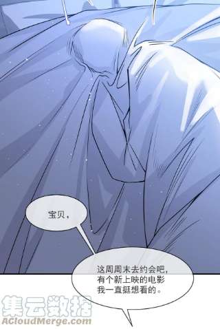 电子竞技存在一见钟情吗？042 恋爱中的邵哥居然这么软！