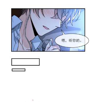 电子竞技存在一见钟情吗？042 恋爱中的邵哥居然这么软！