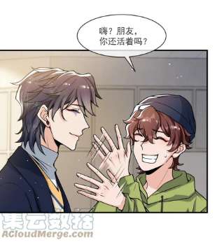 电子竞技存在一见钟情吗？042 恋爱中的邵哥居然这么软！