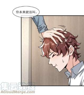 电子竞技存在一见钟情吗？042 恋爱中的邵哥居然这么软！