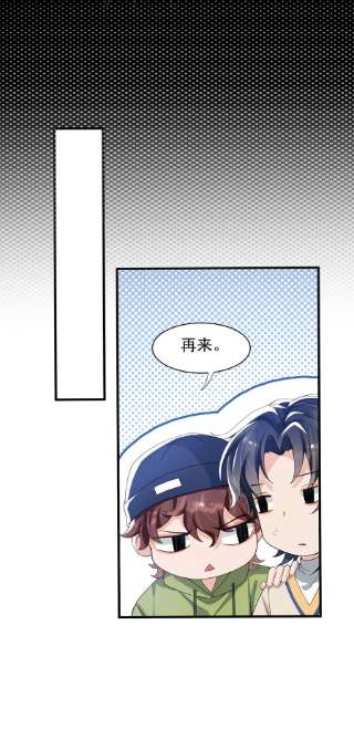 电子竞技存在一见钟情吗？043 对男朋友的表现满意吗？