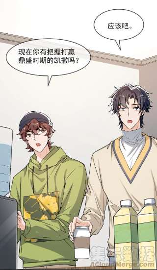 电子竞技存在一见钟情吗？043 对男朋友的表现满意吗？