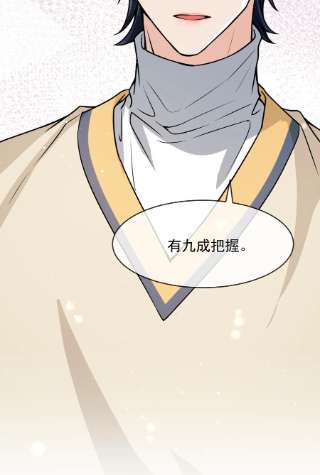 电子竞技存在一见钟情吗？043 对男朋友的表现满意吗？