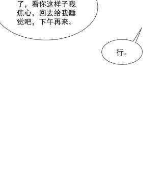 电子竞技存在一见钟情吗？043 对男朋友的表现满意吗？