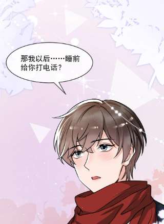 电子竞技存在一见钟情吗？043 对男朋友的表现满意吗？