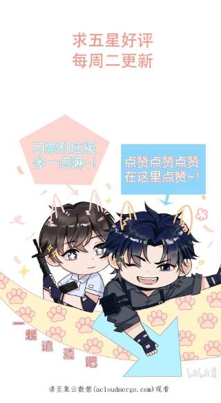 电子竞技存在一见钟情吗？043 对男朋友的表现满意吗？