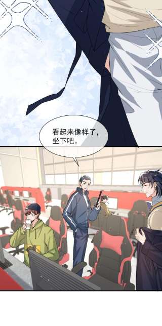 电子竞技存在一见钟情吗？043 对男朋友的表现满意吗？