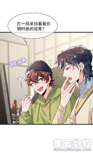 电子竞技存在一见钟情吗？043 对男朋友的表现满意吗？