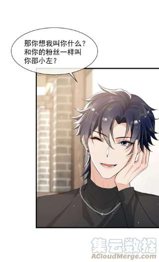 电子竞技存在一见钟情吗？044 宝贝，我害怕，你牵着我！