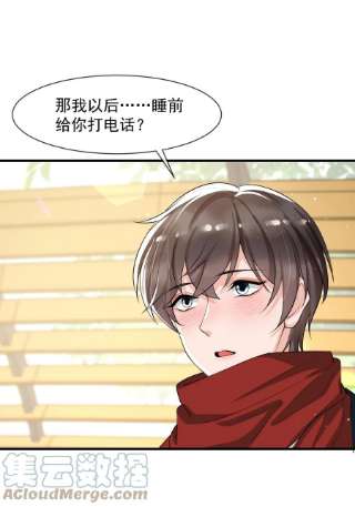 电子竞技存在一见钟情吗？044 宝贝，我害怕，你牵着我！