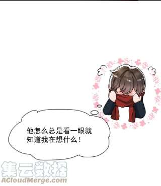 电子竞技存在一见钟情吗？044 宝贝，我害怕，你牵着我！