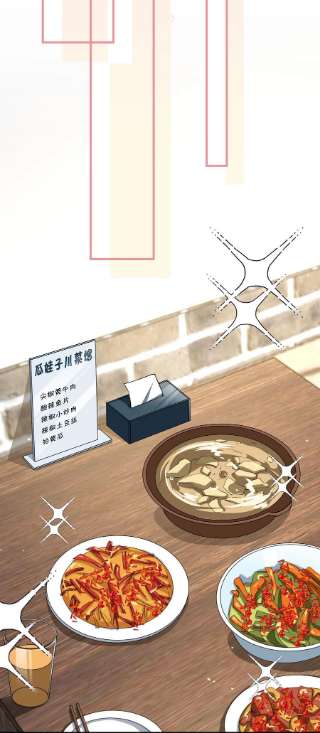 电子竞技存在一见钟情吗？044 宝贝，我害怕，你牵着我！