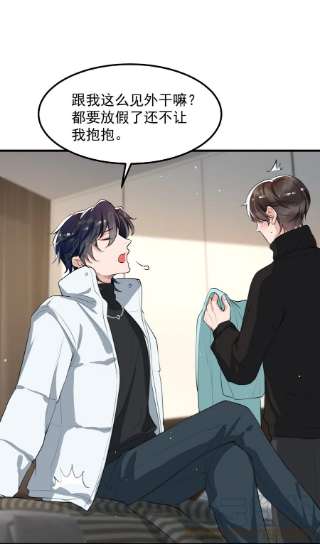 电子竞技存在一见钟情吗？046 森神在线求夸！