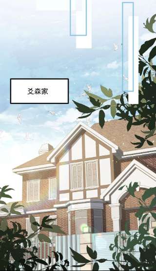 电子竞技存在一见钟情吗？046 森神在线求夸！