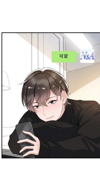 电子竞技存在一见钟情吗？046 森神在线求夸！