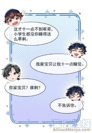 电子竞技存在一见钟情吗？046 森神在线求夸！