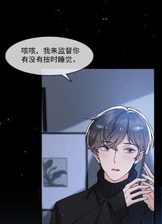 电子竞技存在一见钟情吗？046 森神在线求夸！
