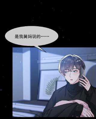 电子竞技存在一见钟情吗？046 森神在线求夸！