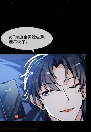 电子竞技存在一见钟情吗？046 森神在线求夸！