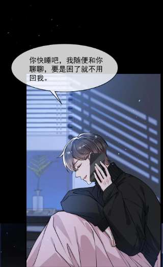 电子竞技存在一见钟情吗？046 森神在线求夸！