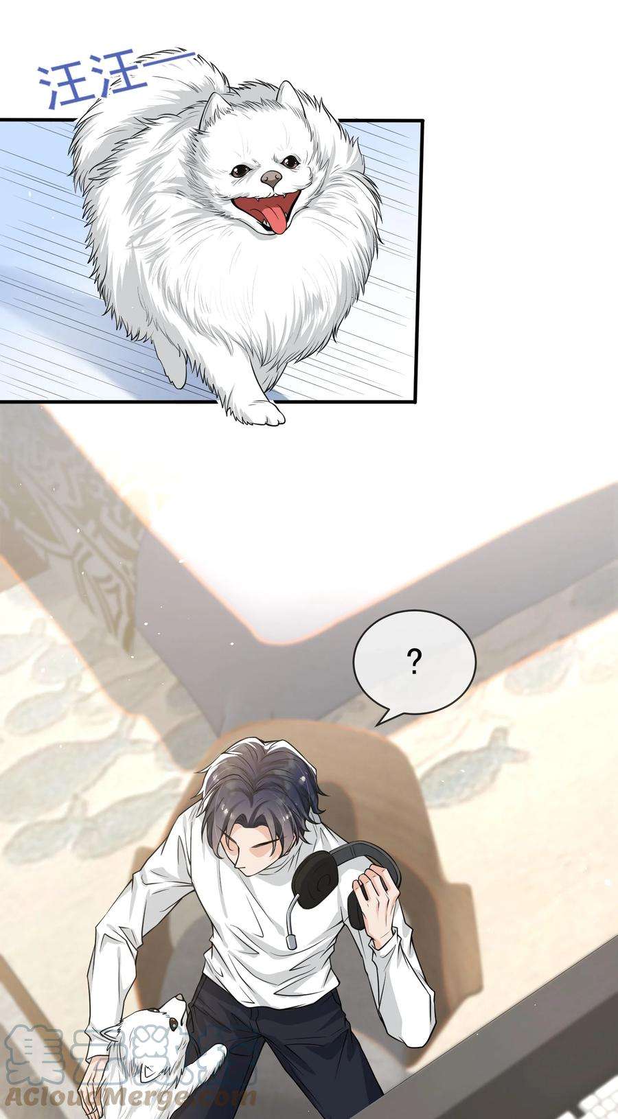 电子竞技存在一见钟情吗？047 宝贝，保护好自己！