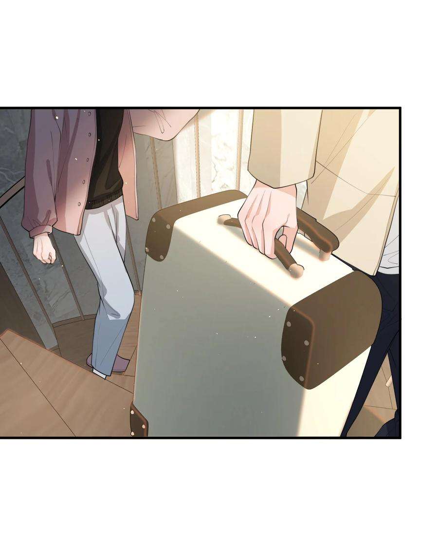 电子竞技存在一见钟情吗？047 宝贝，保护好自己！