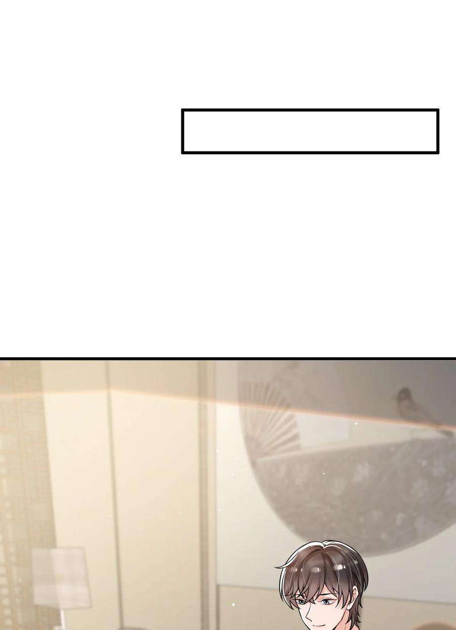 电子竞技存在一见钟情吗？048 这诱惑谁控制得住啊！