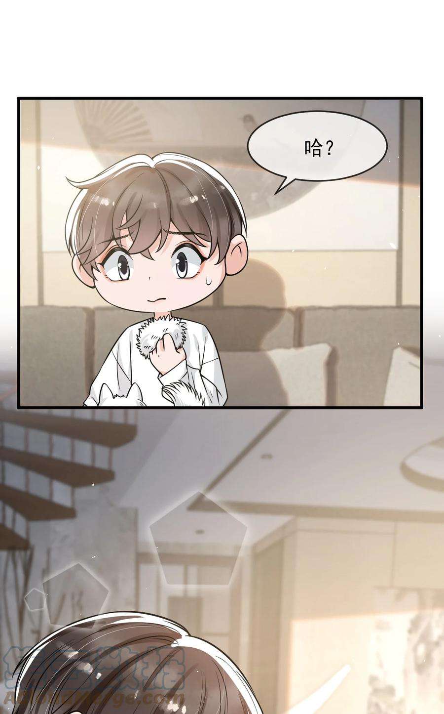 电子竞技存在一见钟情吗？048 这诱惑谁控制得住啊！