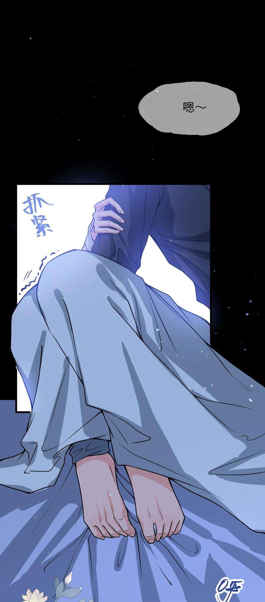 电子竞技存在一见钟情吗？051 爻森，慢点！