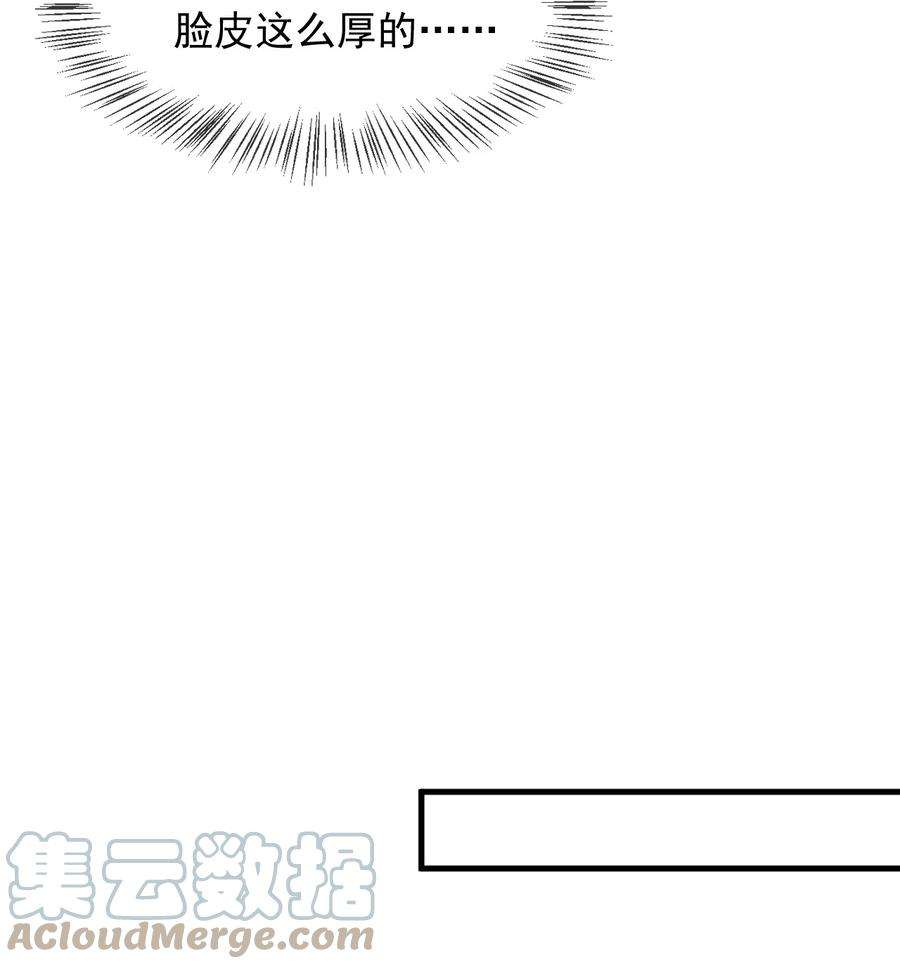 电子竞技存在一见钟情吗？051 爻森，慢点！