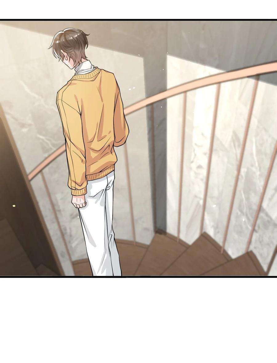 电子竞技存在一见钟情吗？051 爻森，慢点！