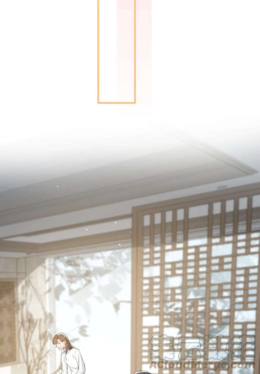 电子竞技存在一见钟情吗？051 爻森，慢点！