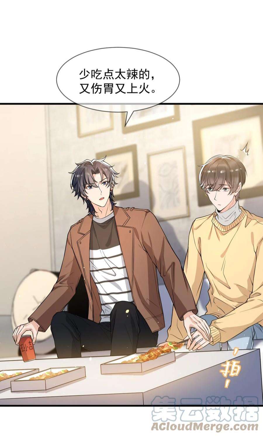 电子竞技存在一见钟情吗？053 他怎么这么会撩人！