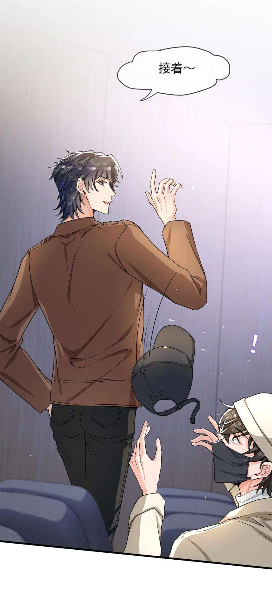 电子竞技存在一见钟情吗？054 邵哥怎么这么可爱！