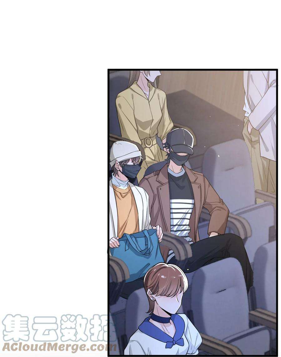 电子竞技存在一见钟情吗？054 邵哥怎么这么可爱！