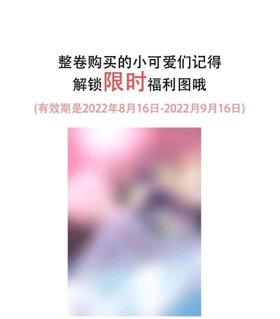 电子竞技存在一见钟情吗？054 邵哥怎么这么可爱！