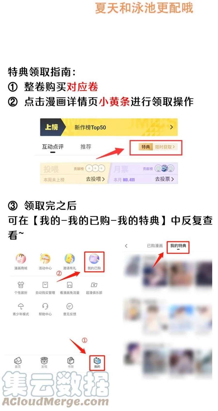 电子竞技存在一见钟情吗？054 邵哥怎么这么可爱！