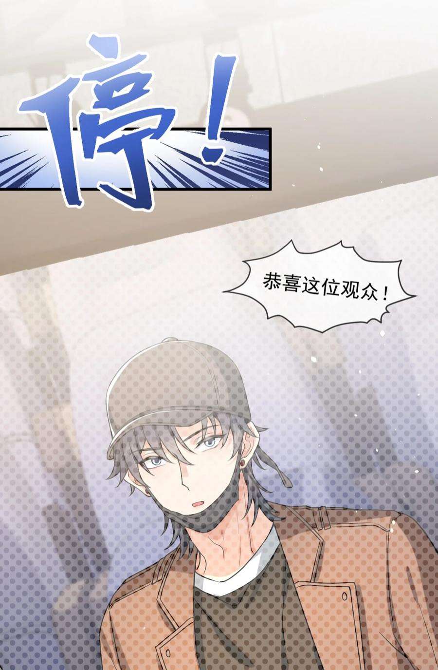 电子竞技存在一见钟情吗？054 邵哥怎么这么可爱！